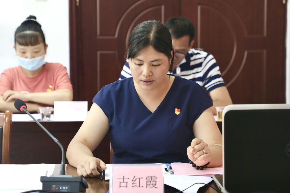 2021年党史学习教育专题组织生活会4.jpg